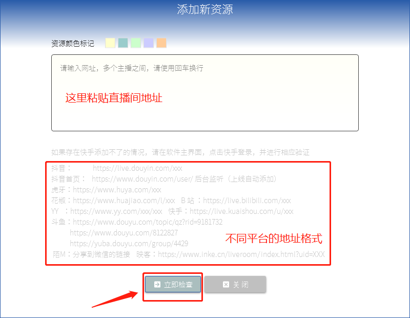 YY直播录制神器/CC直播录制神器/B站直播录制神器/24小时自动录播插图1