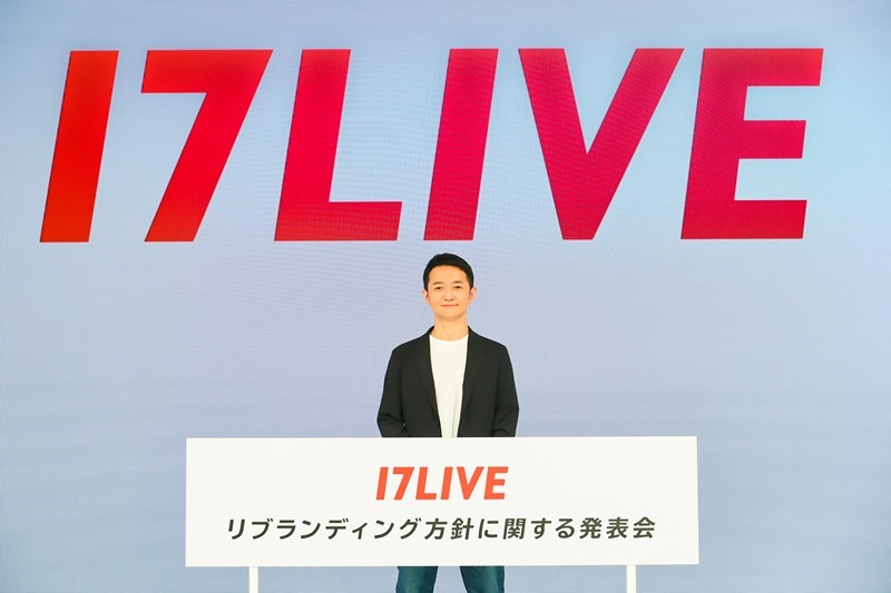 【工具发布】小宾 17LIVE 录制浏览器 v1.1 上线:一键留存全球直播的精彩时刻!插图 【工具发布】小宾 17LIVE 录制浏览器 v1.1 上线:一键留存全球直播的精彩时刻!插图