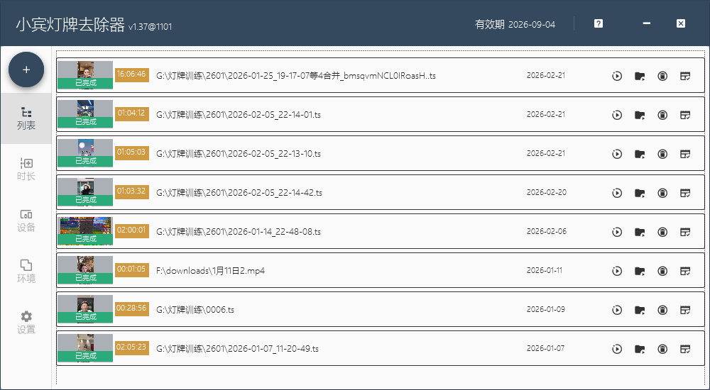 外网吵翻！春晚机器人不是“遥控玩具”，小宾灯牌去除器更藏着同款科技坚守插图5